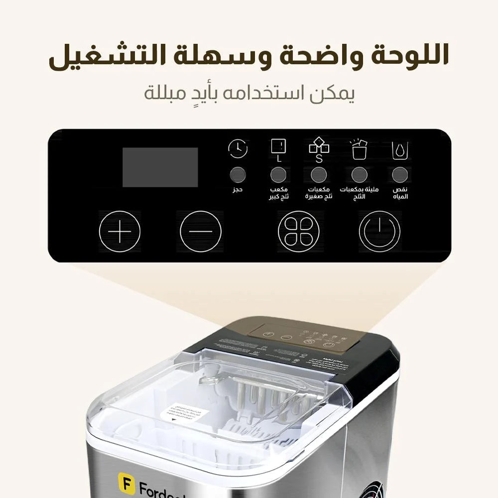 صنع الثلج سعة 1.6 لتر، حجم مكعبات الثلج تحضير سريع للثلج، هيكل من الستانلس ستيل