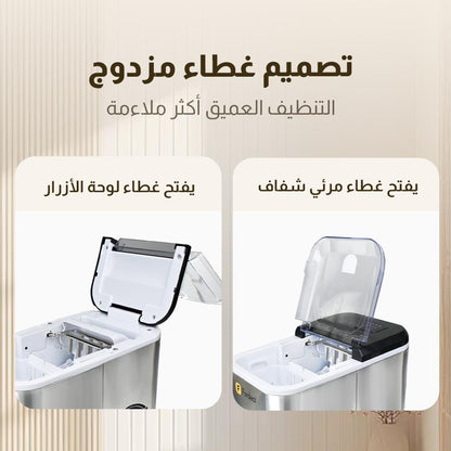 صنع الثلج سعة 1.6 لتر، حجم مكعبات الثلج تحضير سريع للثلج، هيكل من الستانلس ستيل