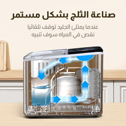 صنع الثلج سعة 1.6 لتر، حجم مكعبات الثلج تحضير سريع للثلج، هيكل من الستانلس ستيل