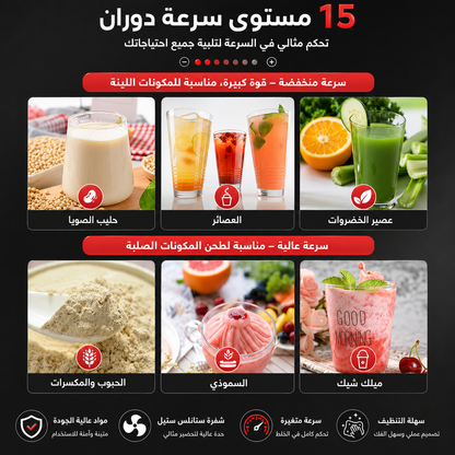 خلاط كهربائي 2 في 1 مع مطحنة حبوب متعدد الوظائف سعة 2 لتر