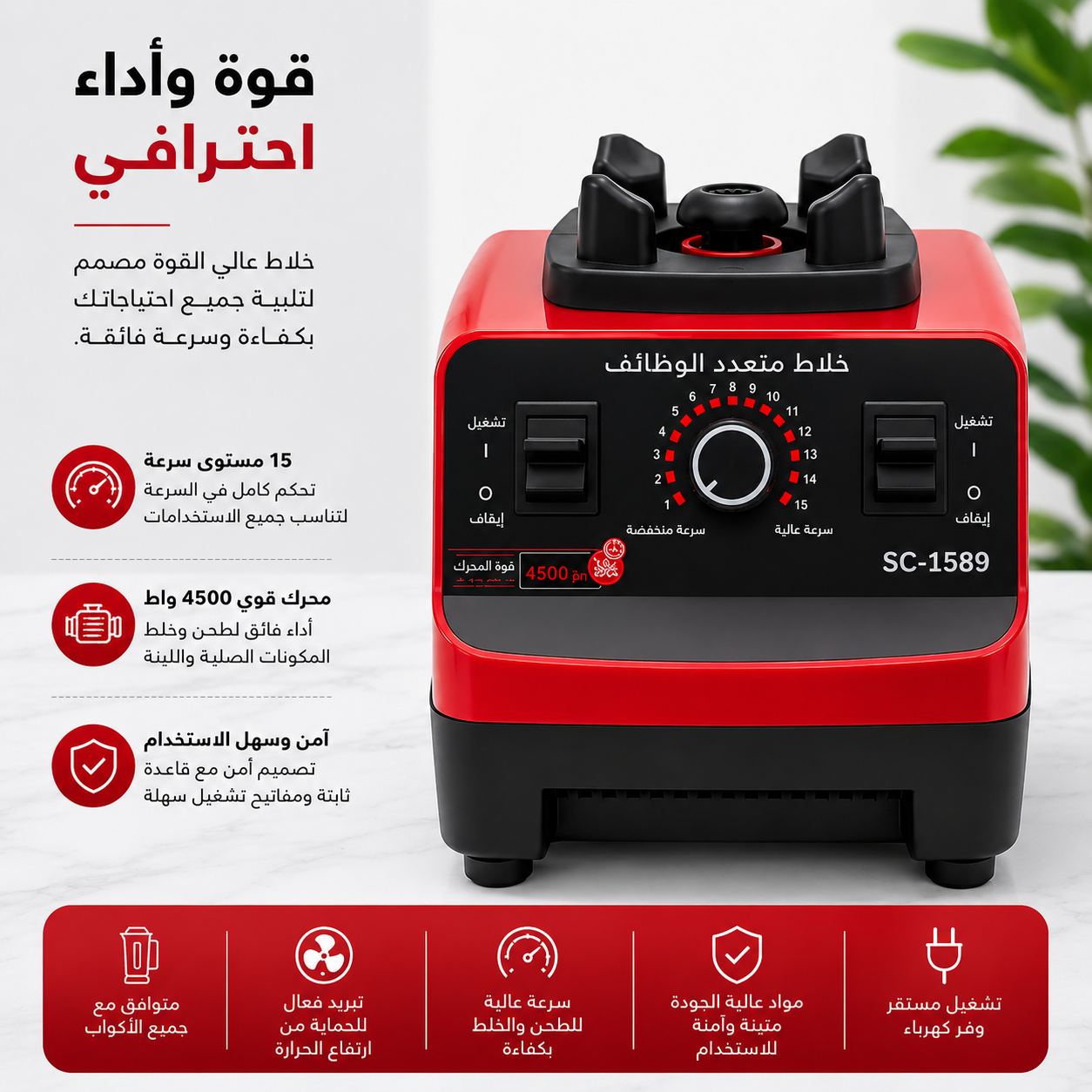 خلاط كهربائي 2 في 1 مع مطحنة حبوب متعدد الوظائف سعة 2 لتر